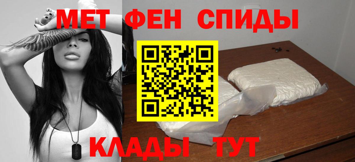 Амфетамин 98% Чебаркуль