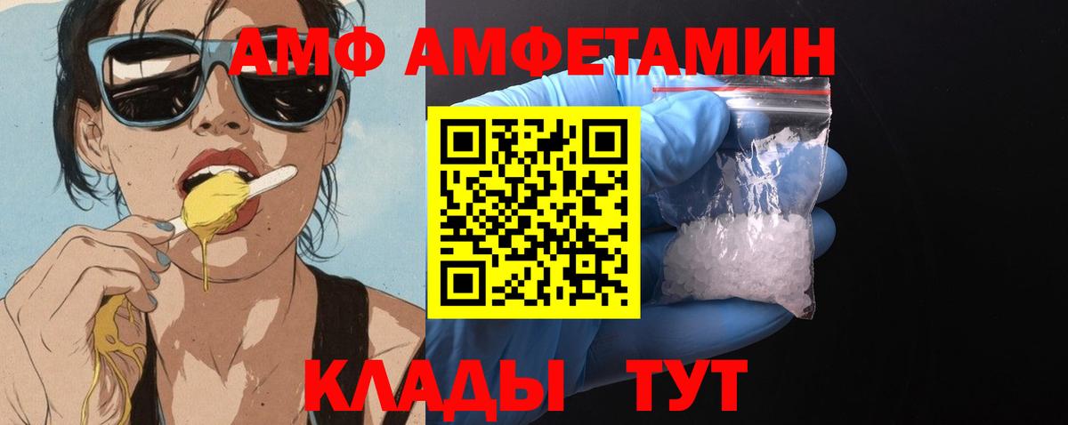 ГАШИШ  Cocaine  Чебаркуль  APVP СОЛЬ кристаллы  Вход с VPN  Мефедрон кристаллы  Каннабис 