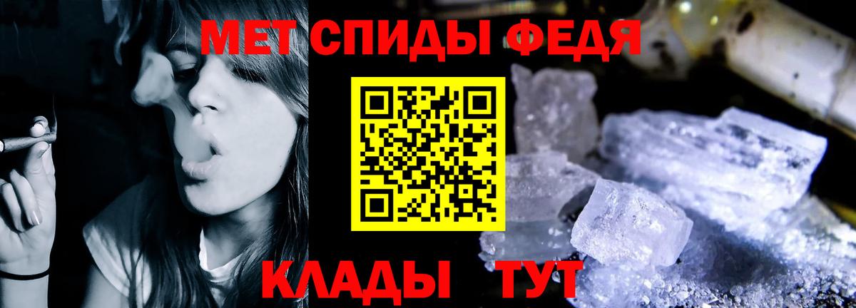это клад  Amphetamine 98%  АМФЕТАМИН  Вход с VPN  Чебаркуль 