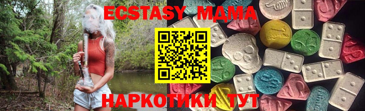 Ecstasy Дубай  Вход с VPN  ЭКСТАЗИ  Чебаркуль  Экстази бентли 