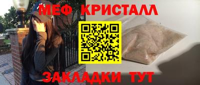 а пвп мука Ликино-Дулёво