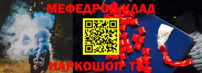 тгк Ливны