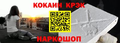 тгк Ливны