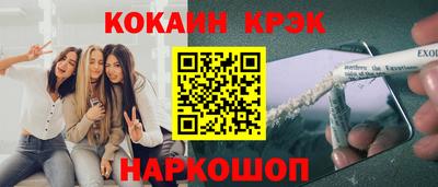 тгк Ливны