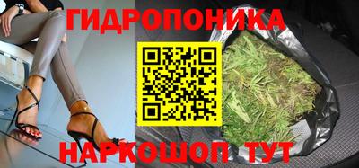 тгк Ливны