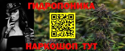 тгк Ливны