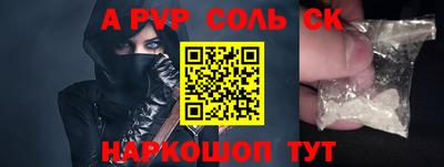 тгк Ливны