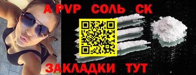 СК Лесосибирск