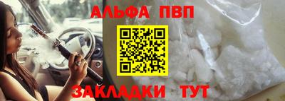 тгк Ливны