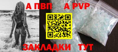 а пвп мука Ликино-Дулёво