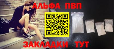 а пвп мука Ликино-Дулёво