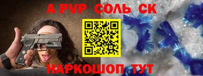 тгк Ливны