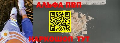 а пвп мука Ликино-Дулёво