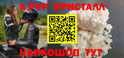 а пвп мука Ликино-Дулёво