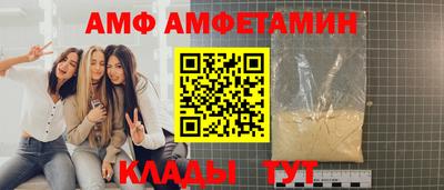тгк Ливны