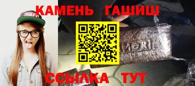 тгк Ливны