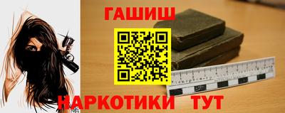 тгк Ливны