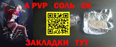 тгк Ливны