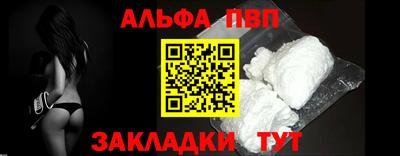 а пвп мука Ликино-Дулёво