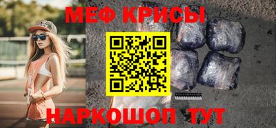тгк Ливны