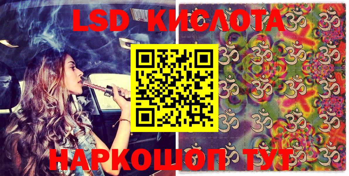 Марки 25I-NBOMe 1,5мг  Вход с VPN  где купить наркотик  Чебаркуль 