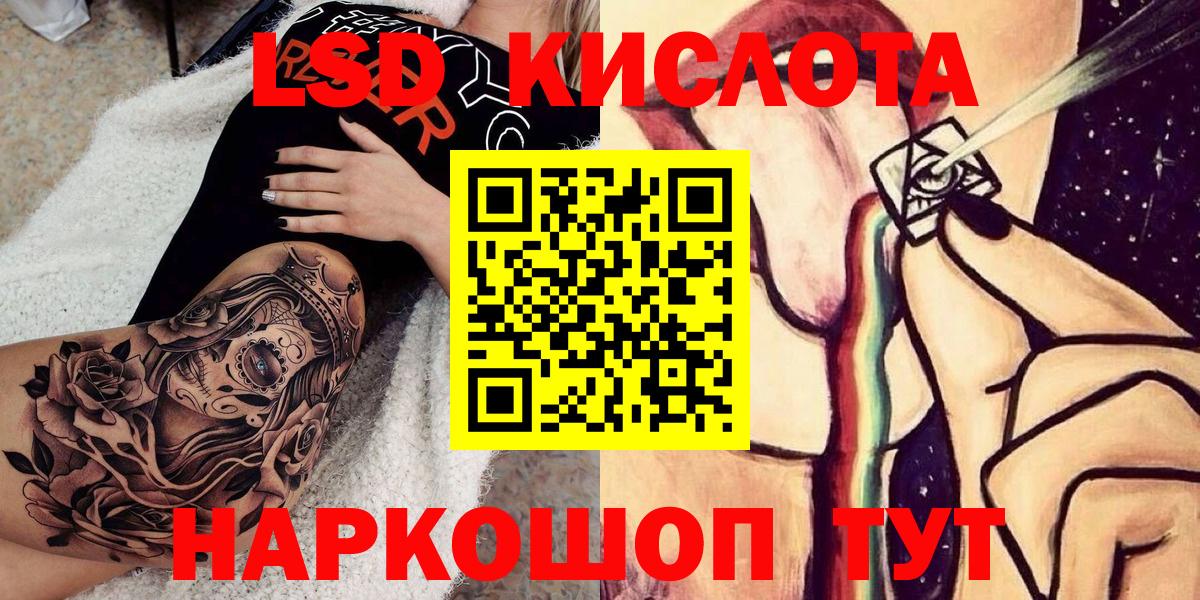 Марки N-bome 1500мкг Чебаркуль