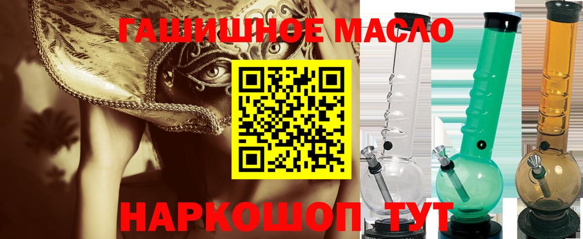 ТГК вейп с тгк Чебаркуль