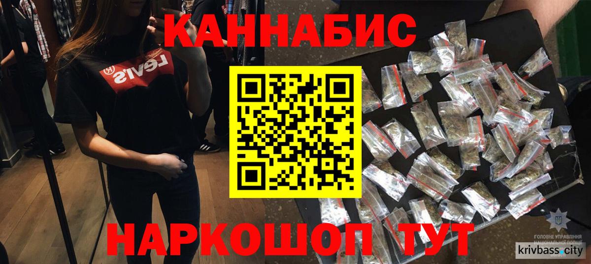 Марихуана семена  Каннабис гибрид  Вход с VPN  Чебаркуль  Бошки Шишки MAZAR 